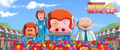 麦兜娱乐吃瓜圈