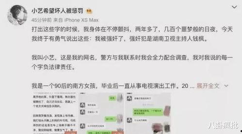 2015娱乐圈吃瓜盘点,年度大瓜盘点，揭秘明星幕后故事
