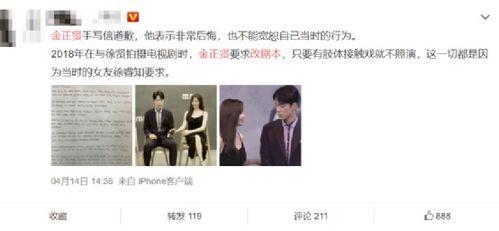 吃瓜娱乐圈小说完结,瓜田里的甜蜜复仇