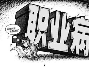 娱乐吃瓜酱职业病,吃瓜酱的独家职业病解析