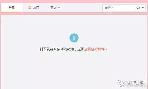 718娱乐吃瓜网入口,独家入口带你畅游娱乐圈风云