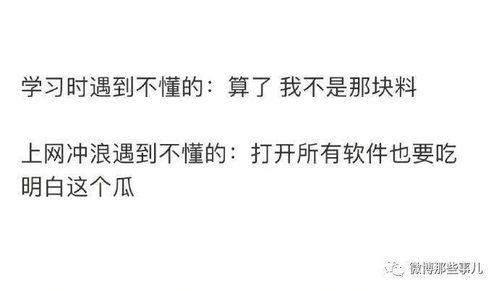 吃瓜娱乐圈知乎全文下载