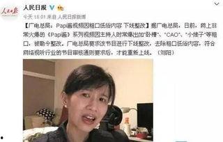 娱乐吃瓜酱视频会侵权吗