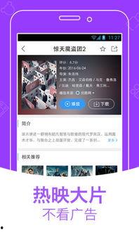 五一吃瓜群众网app下载,吃瓜群众APP下载，畅享海量资讯一网打尽！