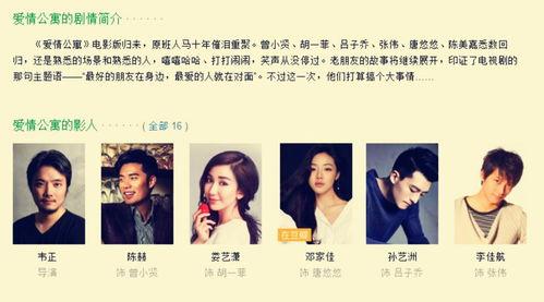 娱乐圈吃瓜影帝笔趣阁小说