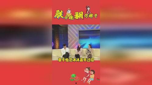 娱乐吃瓜歌曲有哪些,盘点那些让人捧腹大笑的娱乐歌曲