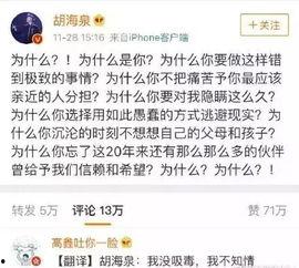 双仔吃瓜娱乐,揭秘娱乐圈幕后故事