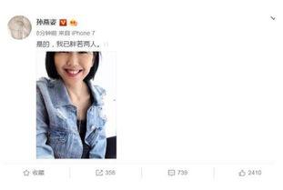 双仔吃瓜娱乐,揭秘娱乐圈幕后故事