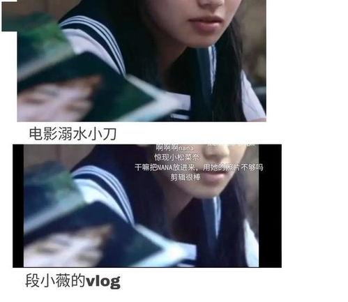 娱乐吃瓜情侣分析