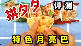 娱乐吃瓜酱特产,娱乐吃瓜酱特产背后的故事