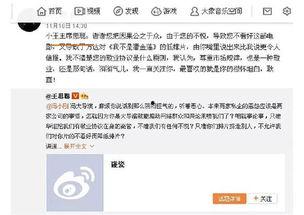 熟悉娱乐吃瓜群众,揭秘明星幕后故事，吃瓜群众独家解读