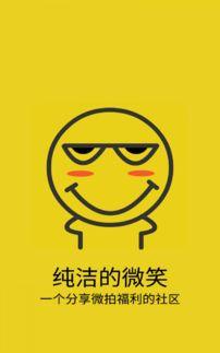 娱乐吃瓜的素材视频下载,吃瓜群众视角下的幕后故事