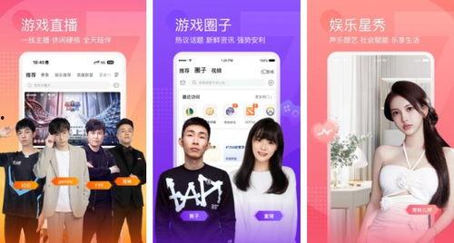 娱乐圈吃瓜直播录屏,揭秘幕后花絮与精彩瞬间