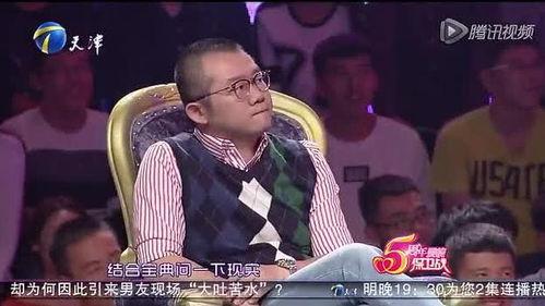 娱乐吃瓜奇葩男朋友视频