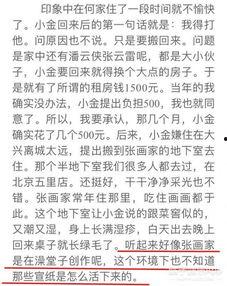 吃瓜作文600字,一场关于吃瓜的作文盛宴