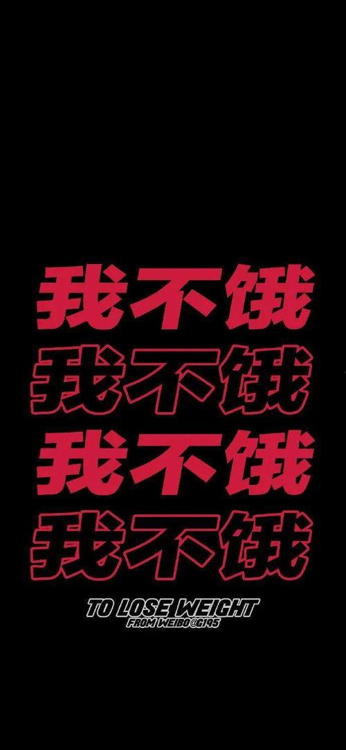 娱乐吃瓜文案图片带字