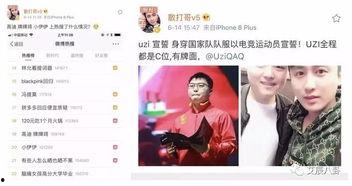 娱乐吃瓜网友投稿微博,网友投稿揭秘明星幕后故事