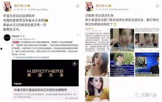 娱乐吃瓜网友投稿微博,网友投稿揭秘明星幕后故事