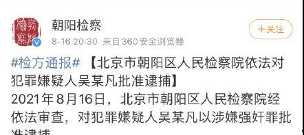 娱乐圈吃瓜事件汇总,揭秘明星幕后真相