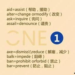 娱乐吃瓜酱英语和汉语