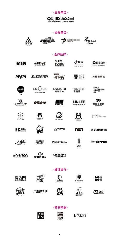 每日吃瓜娱乐八卦图,娱乐圈新鲜事速递