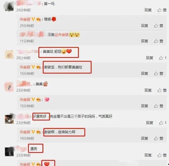 娱乐圈吃瓜爆料ppt