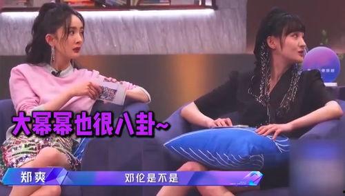 靠在娱乐圈吃瓜成为团宠